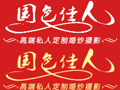 山東省濟(jì)寧市同力機(jī)械股份有限公司